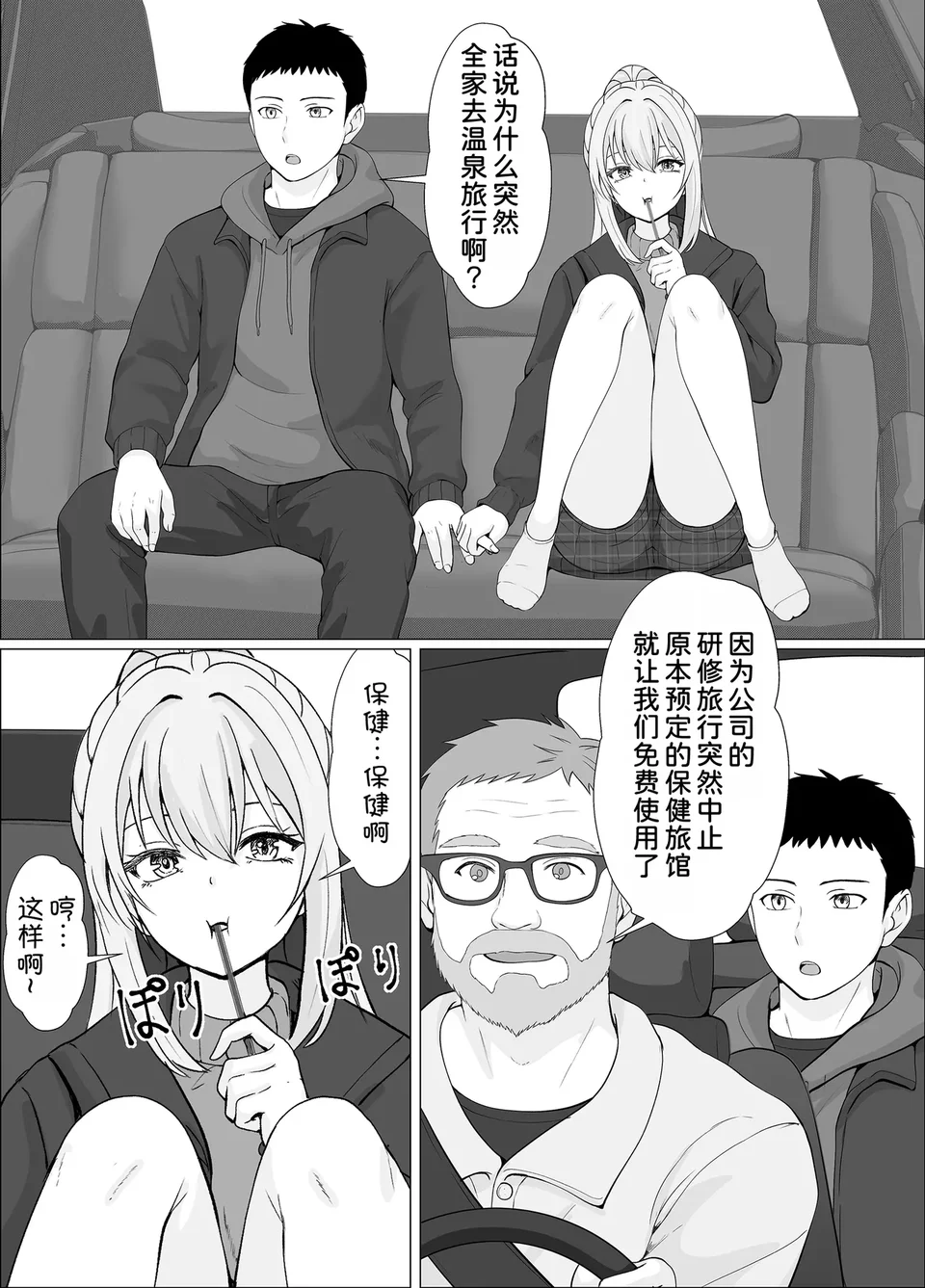 Preview 5