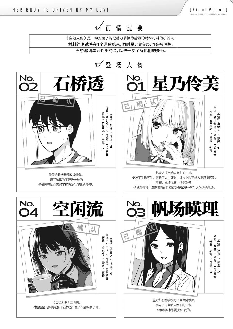 試讀預覽 3