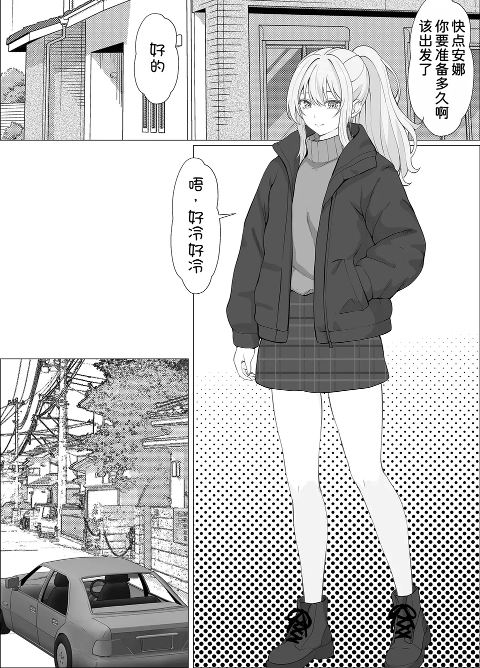 试读预览 4