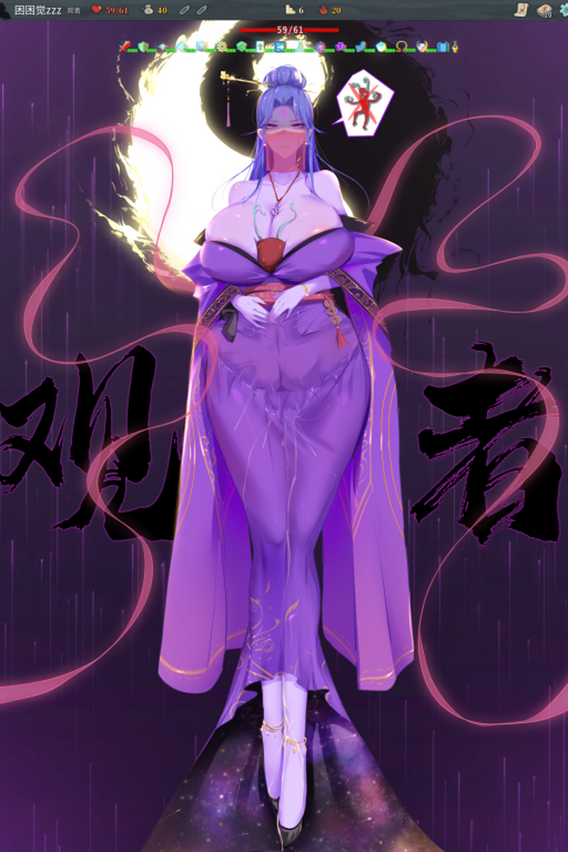 巨乳肥臀的超标紫皮老太婆哪怕是性斗也能杀穿尖塔
