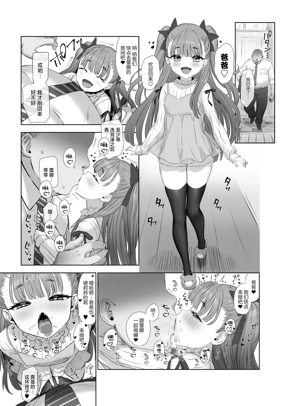 试读预览 2