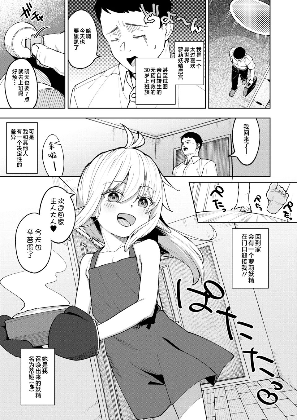 試讀預覽 3
