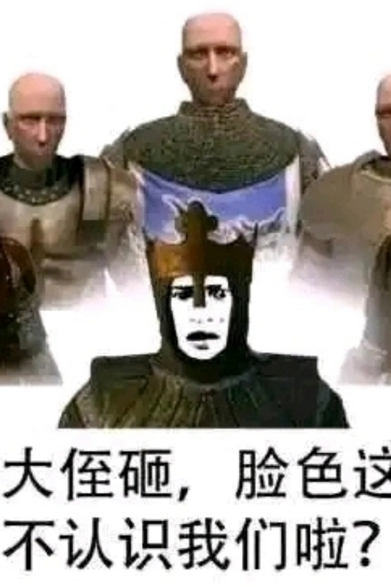 潘德大陆