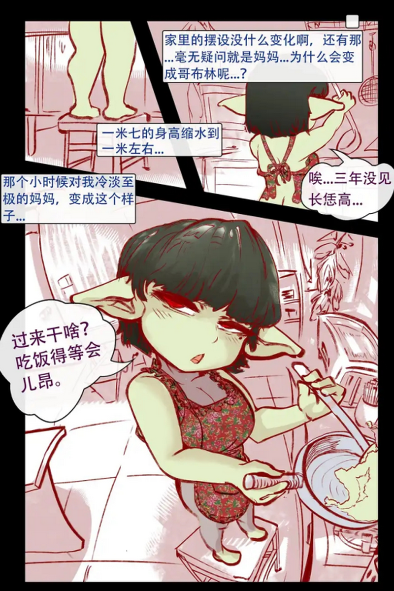 苏秀莲