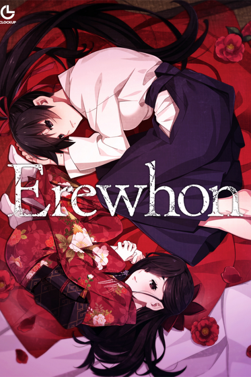 Erewhon