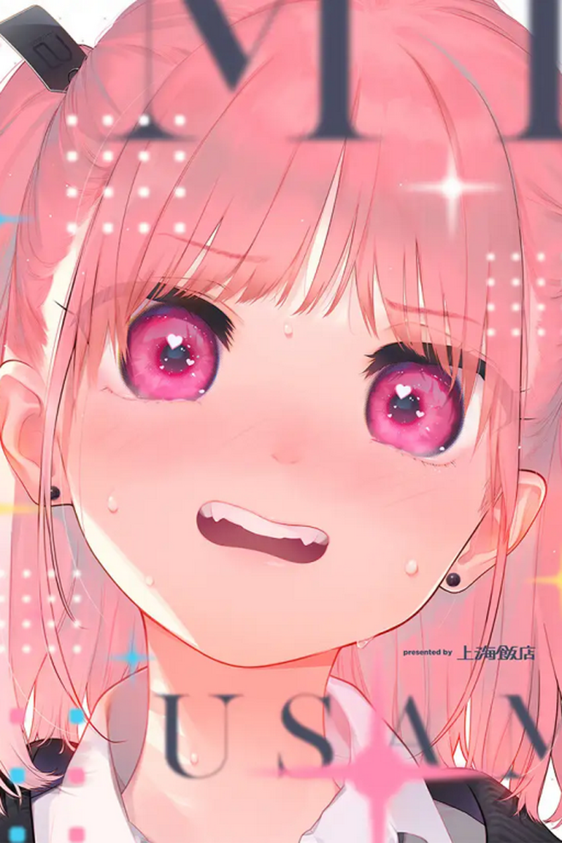 宇佐美伊织