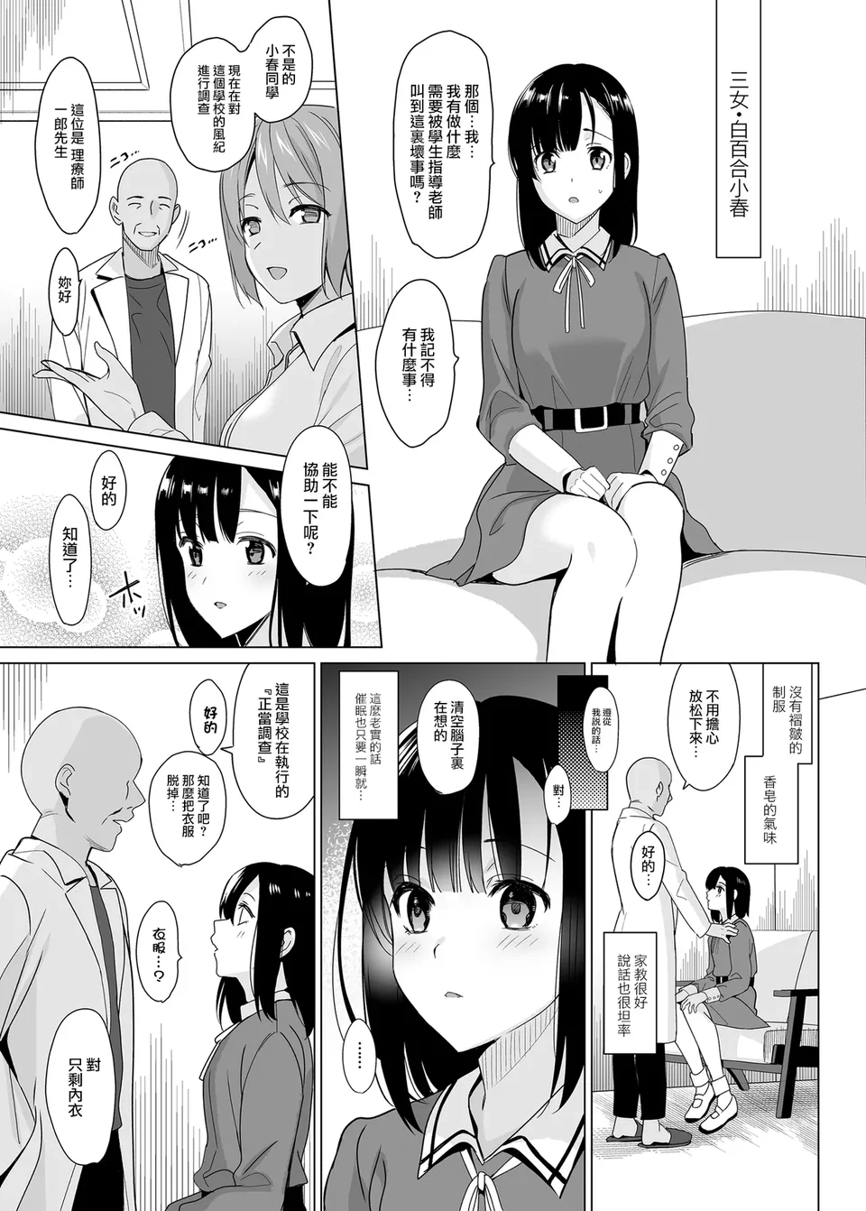 试读预览 5