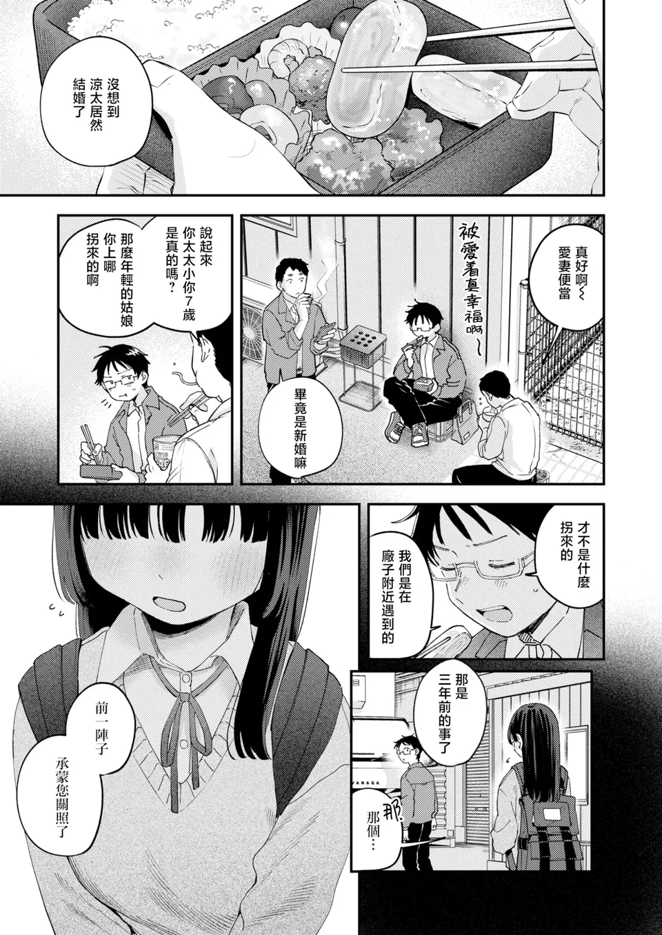 試讀預覽 4