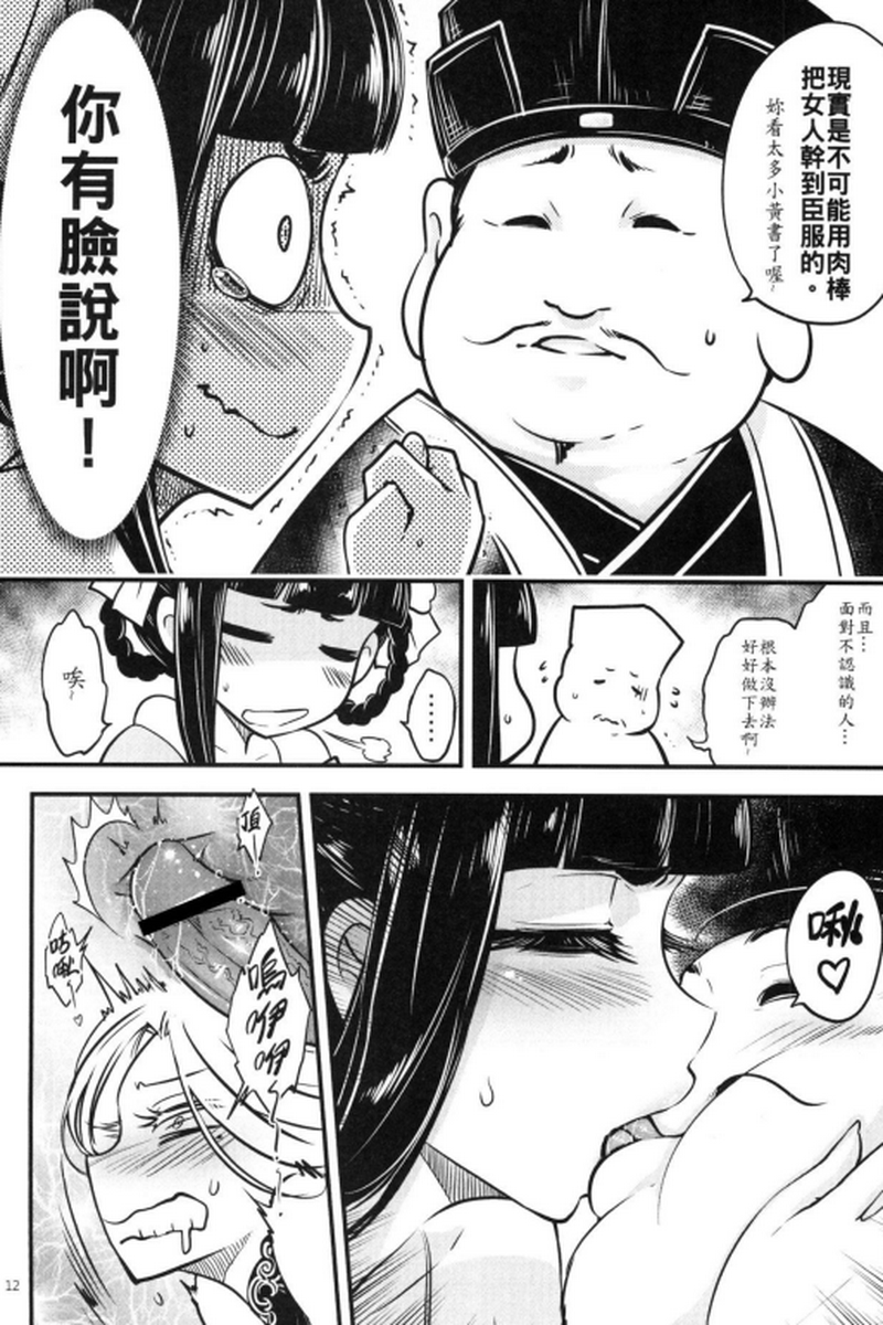 百华庄