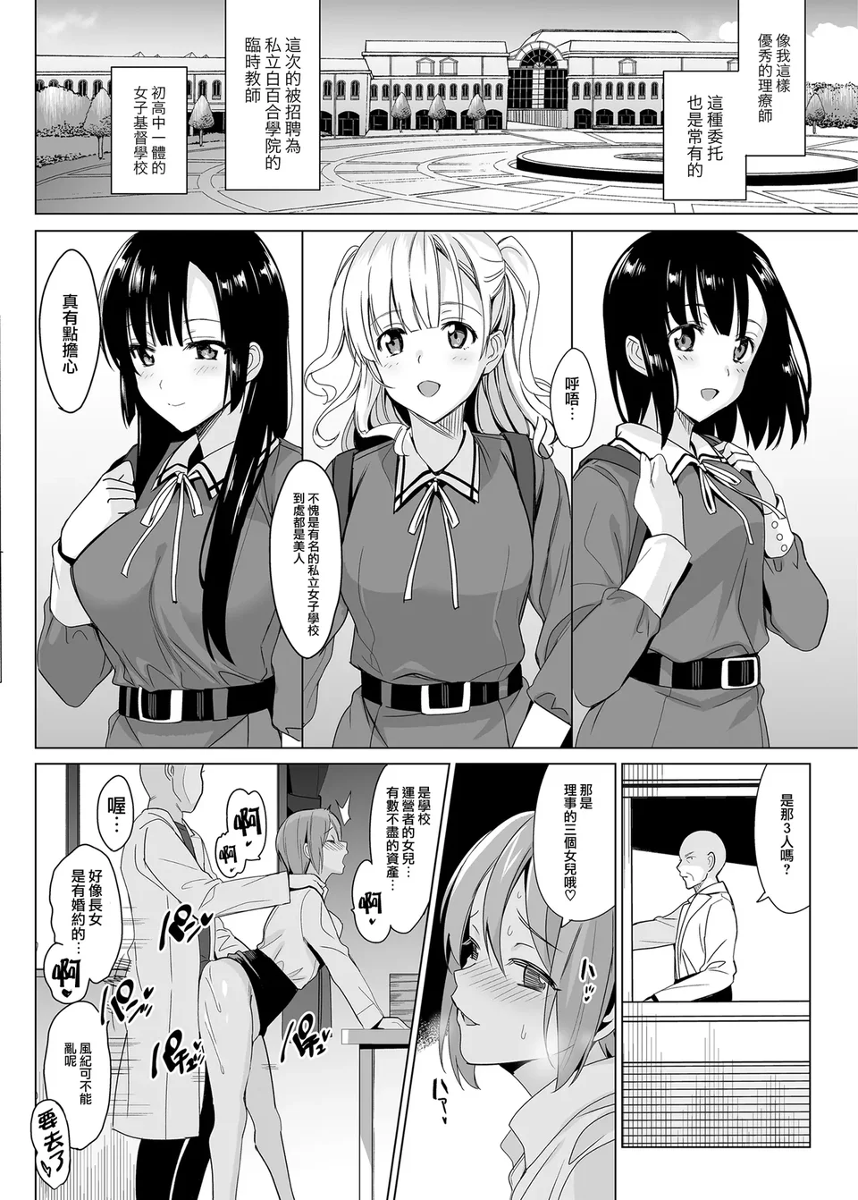 试读预览 4