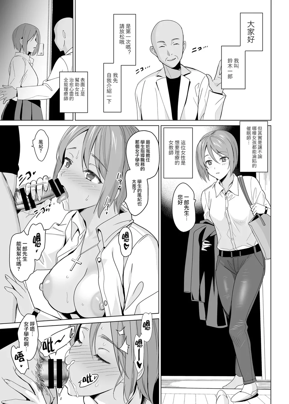 試讀預覽 3