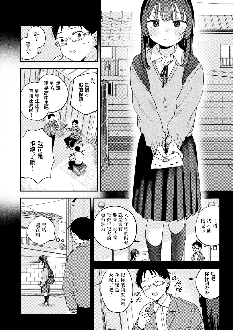 试读预览 5