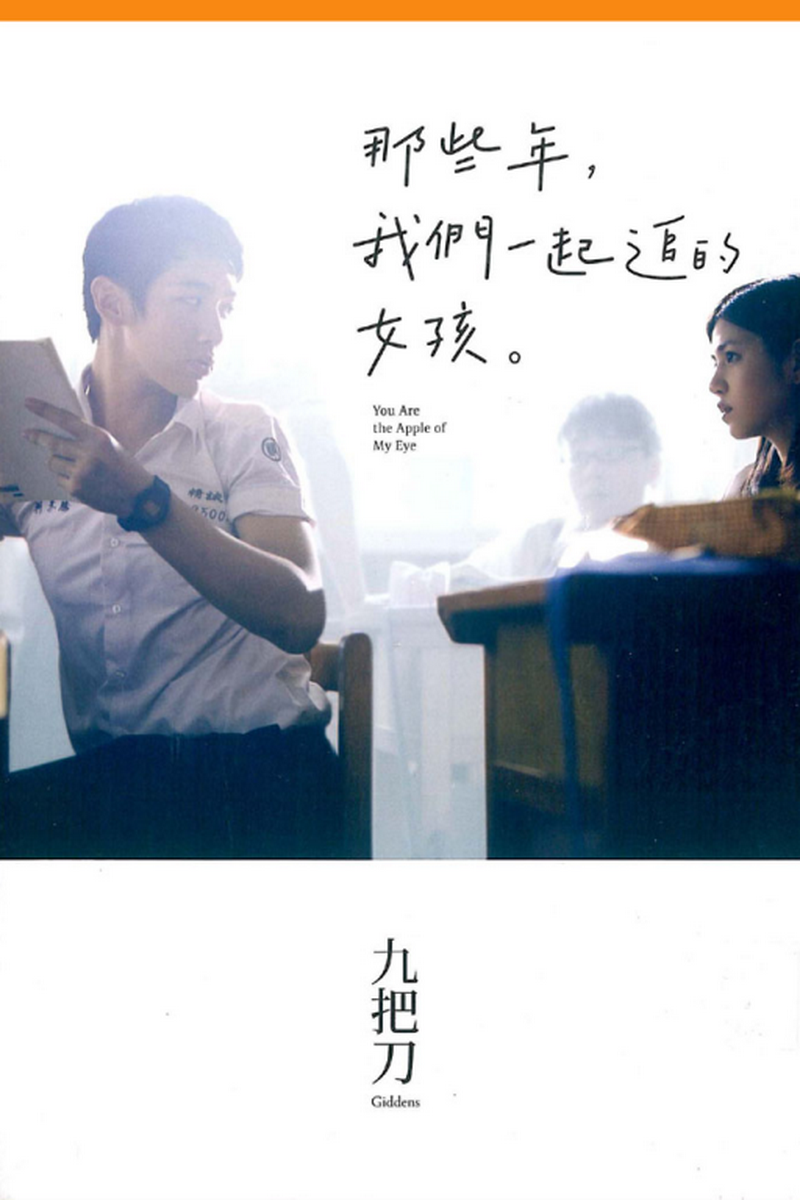 半夜不要吃内裤