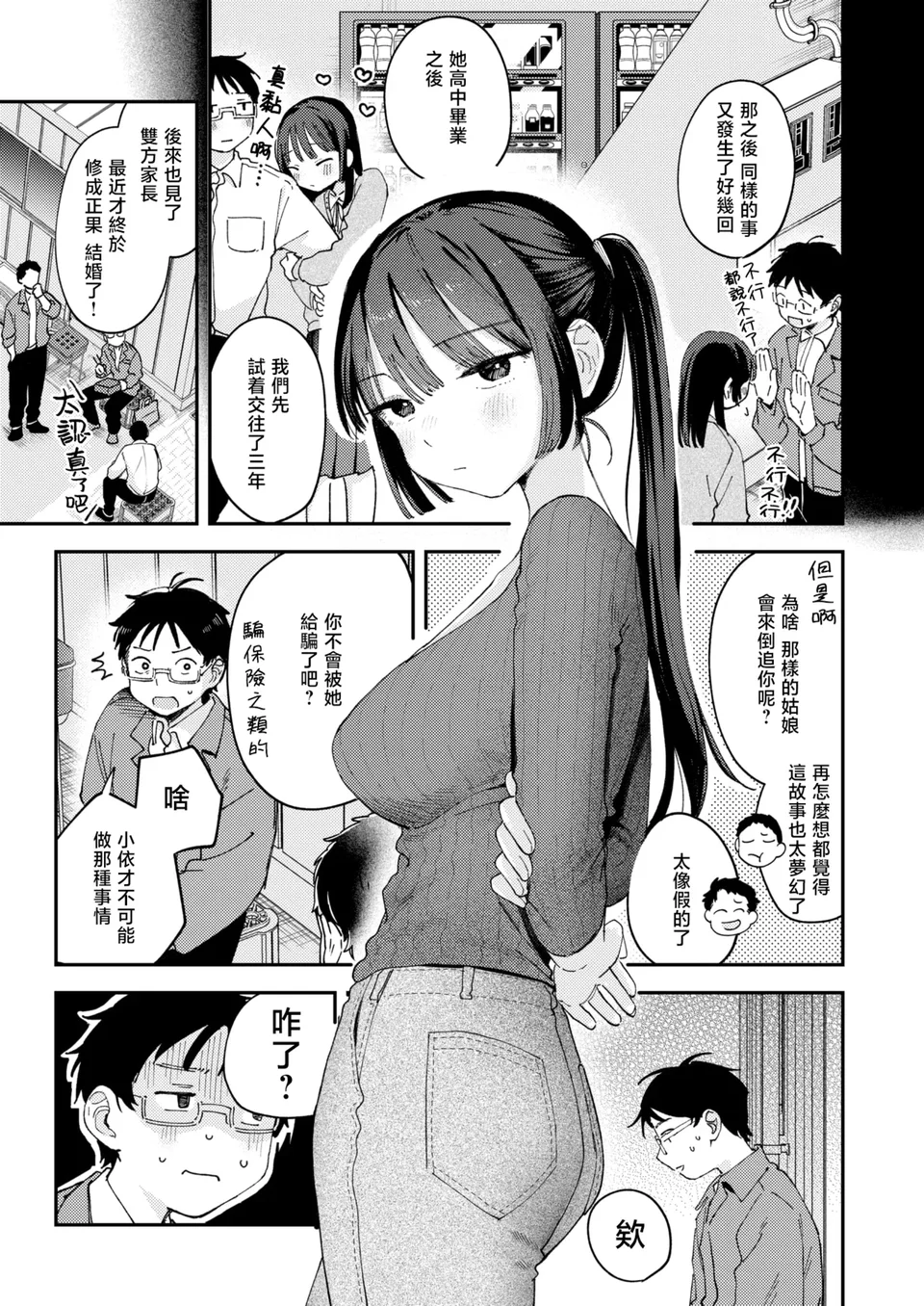 試讀預覽 6