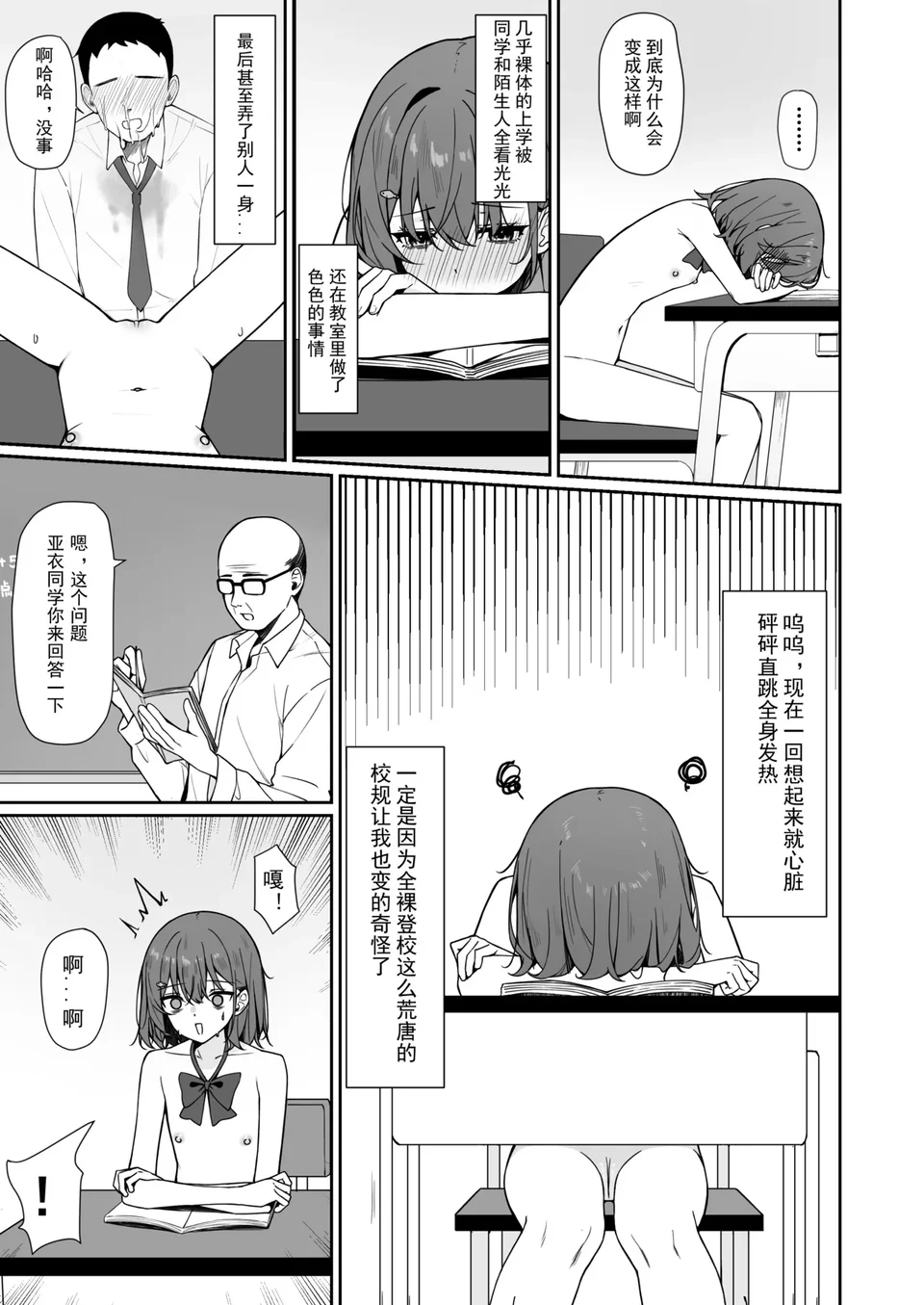 試讀預覽 4