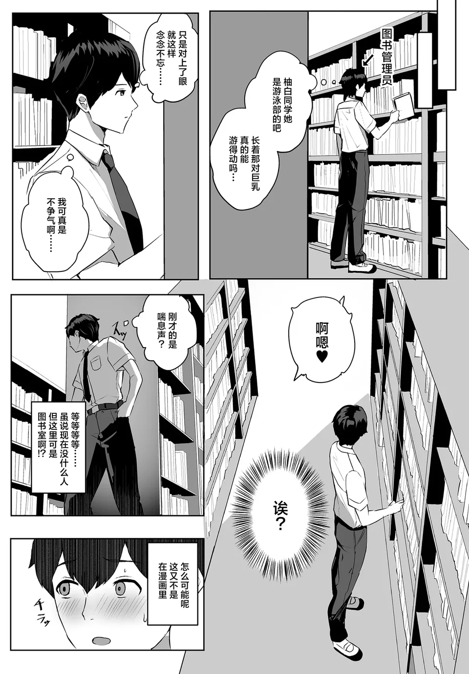 試讀預覽 4