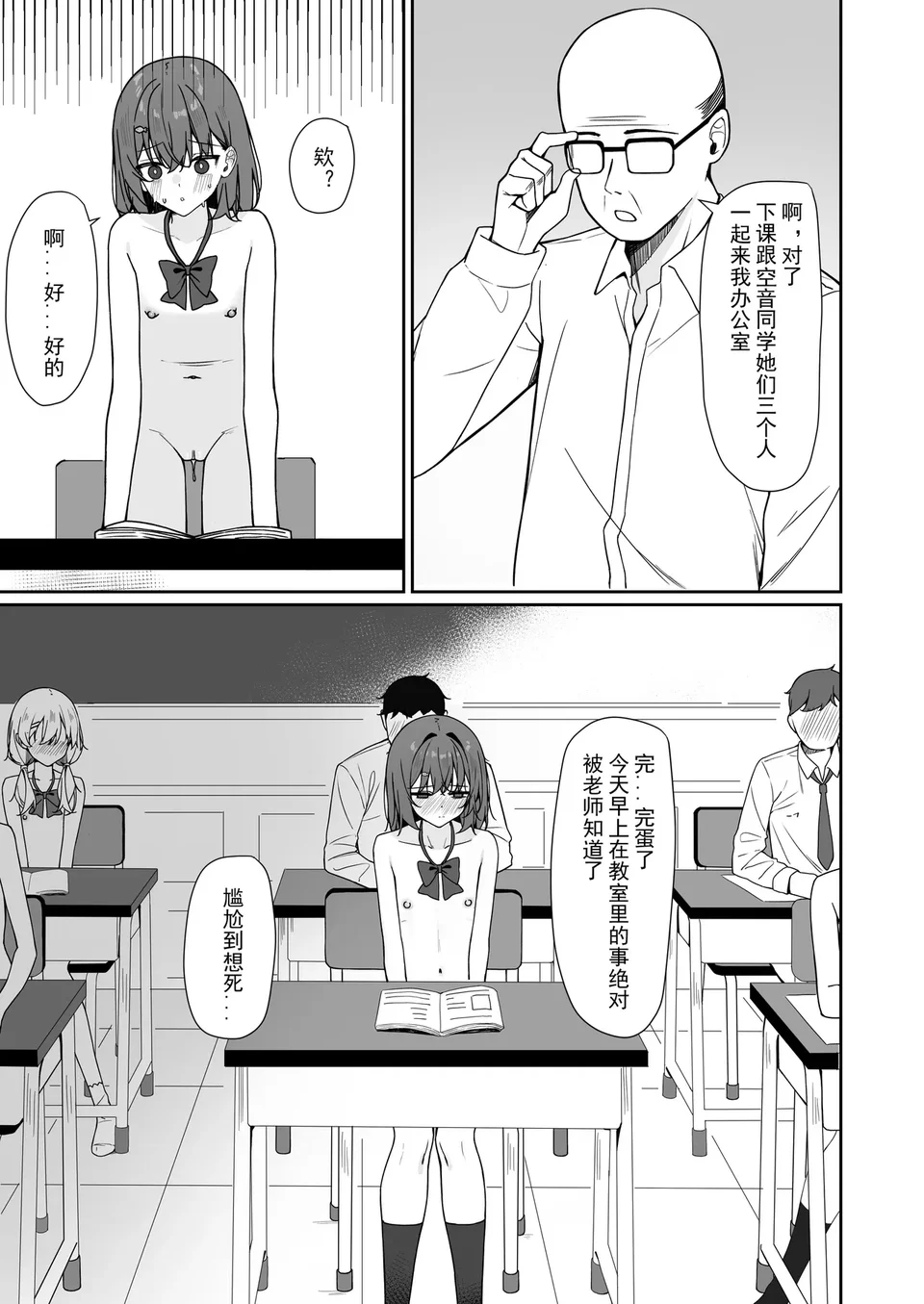 Preview 6
