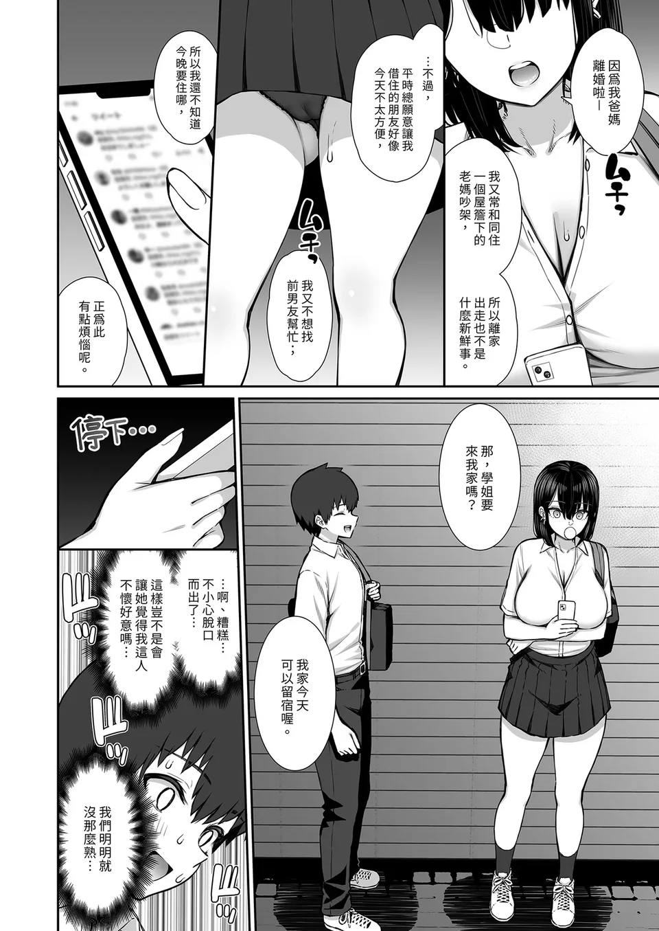 试读预览 6