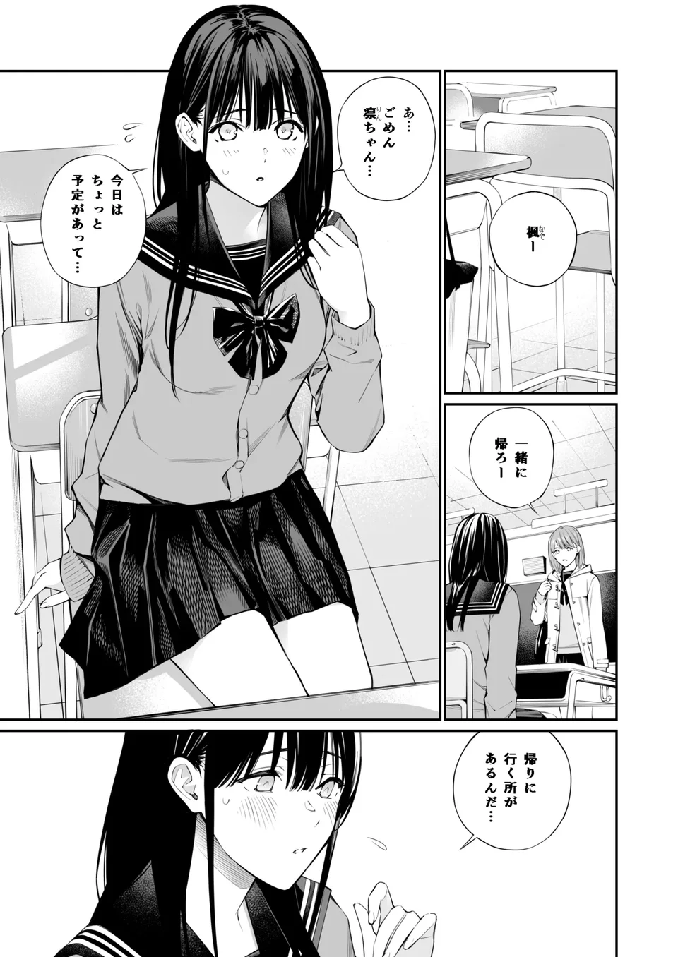 試讀預覽 2