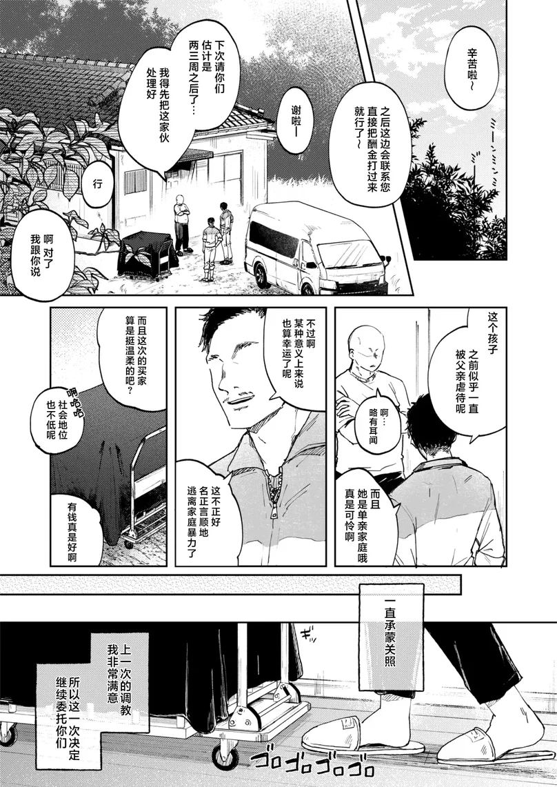 Preview 3