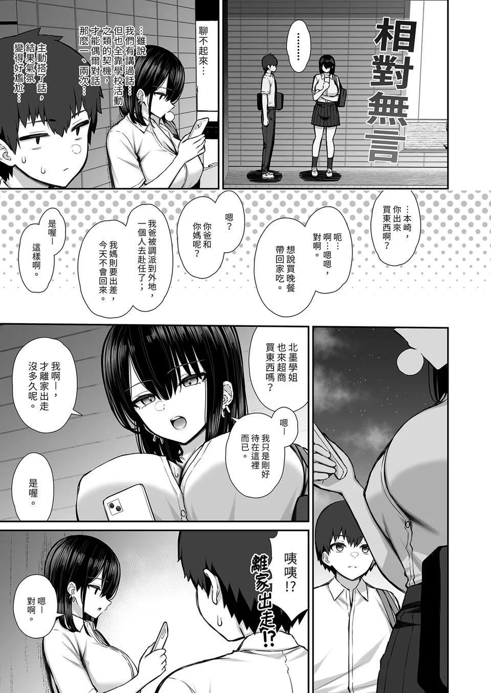 試讀預覽 5