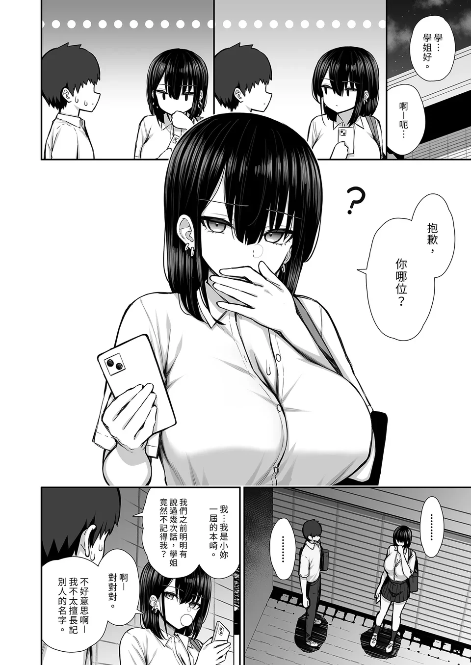試讀預覽 4