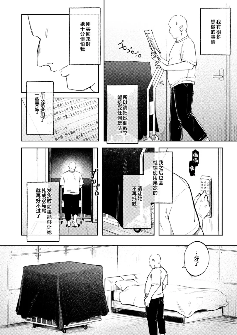 試讀預覽 4
