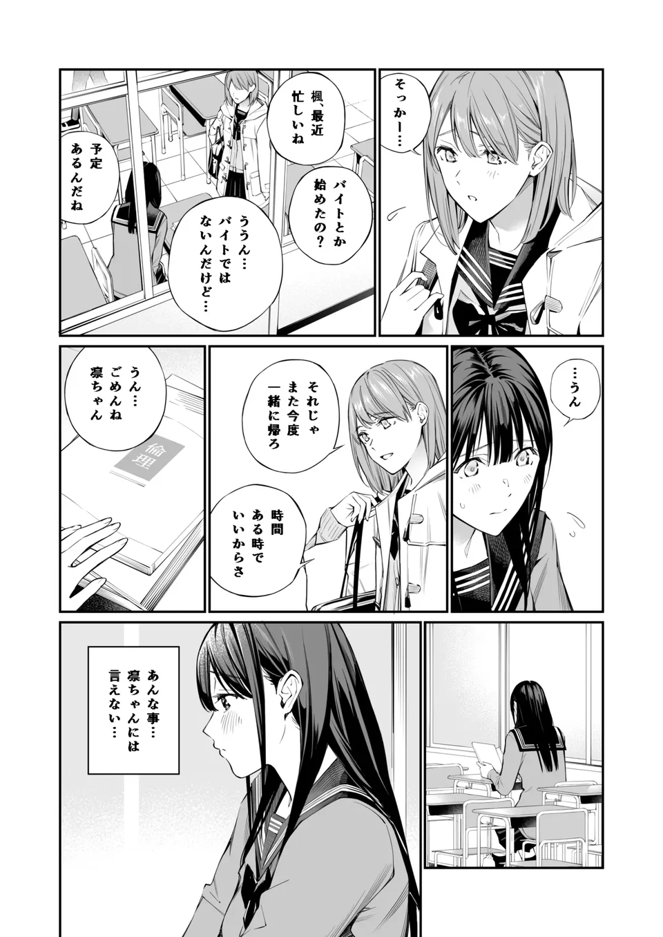 試讀預覽 3