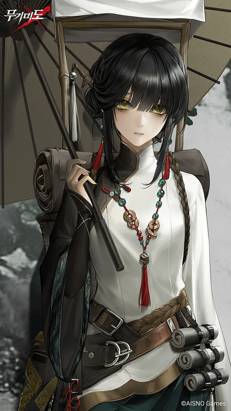 Wuhuanzi