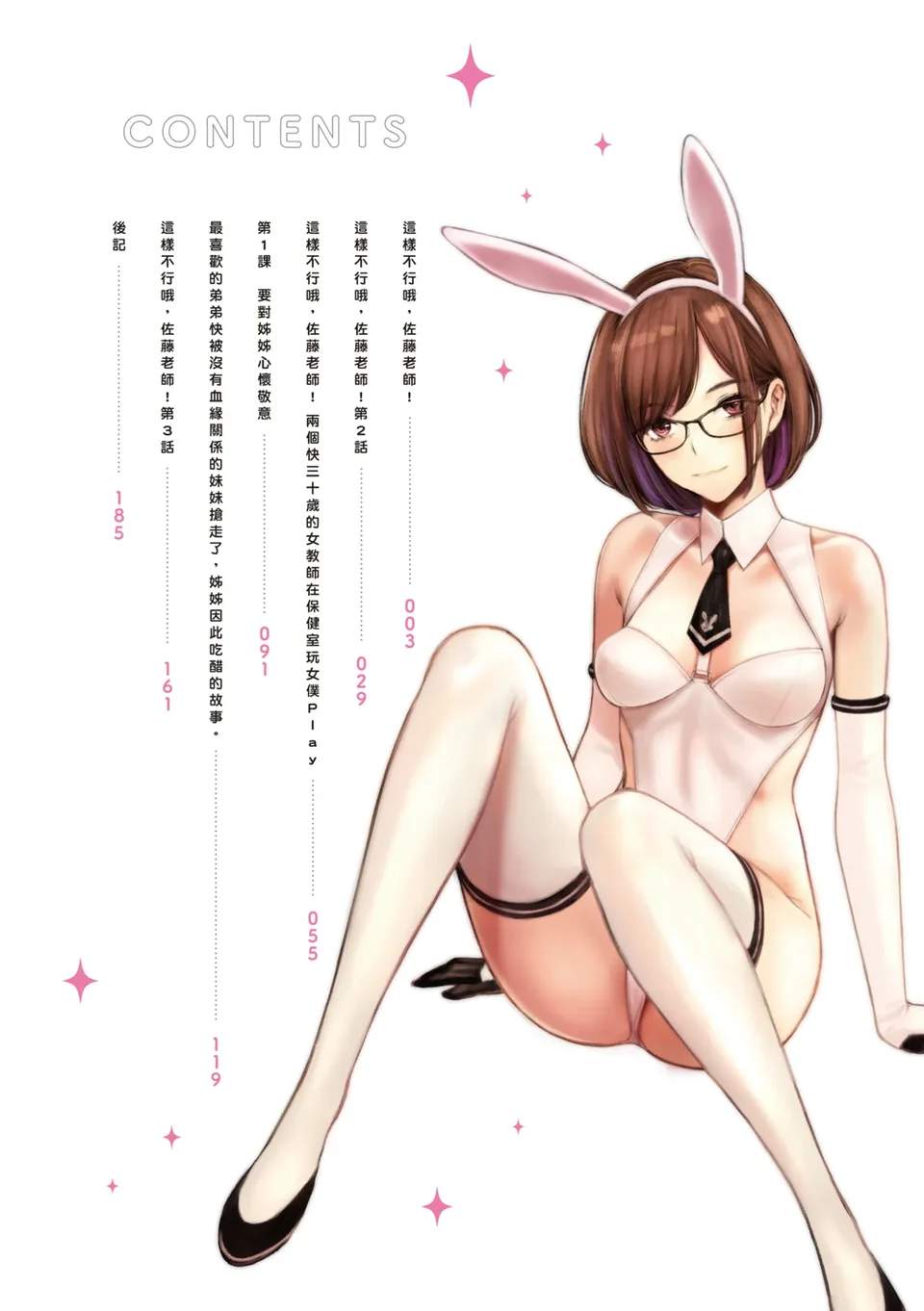 試讀預覽 4
