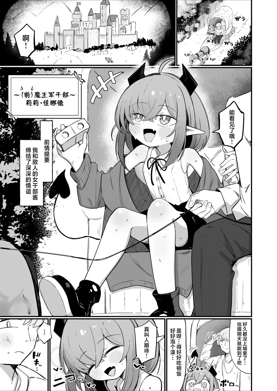 Preview 3