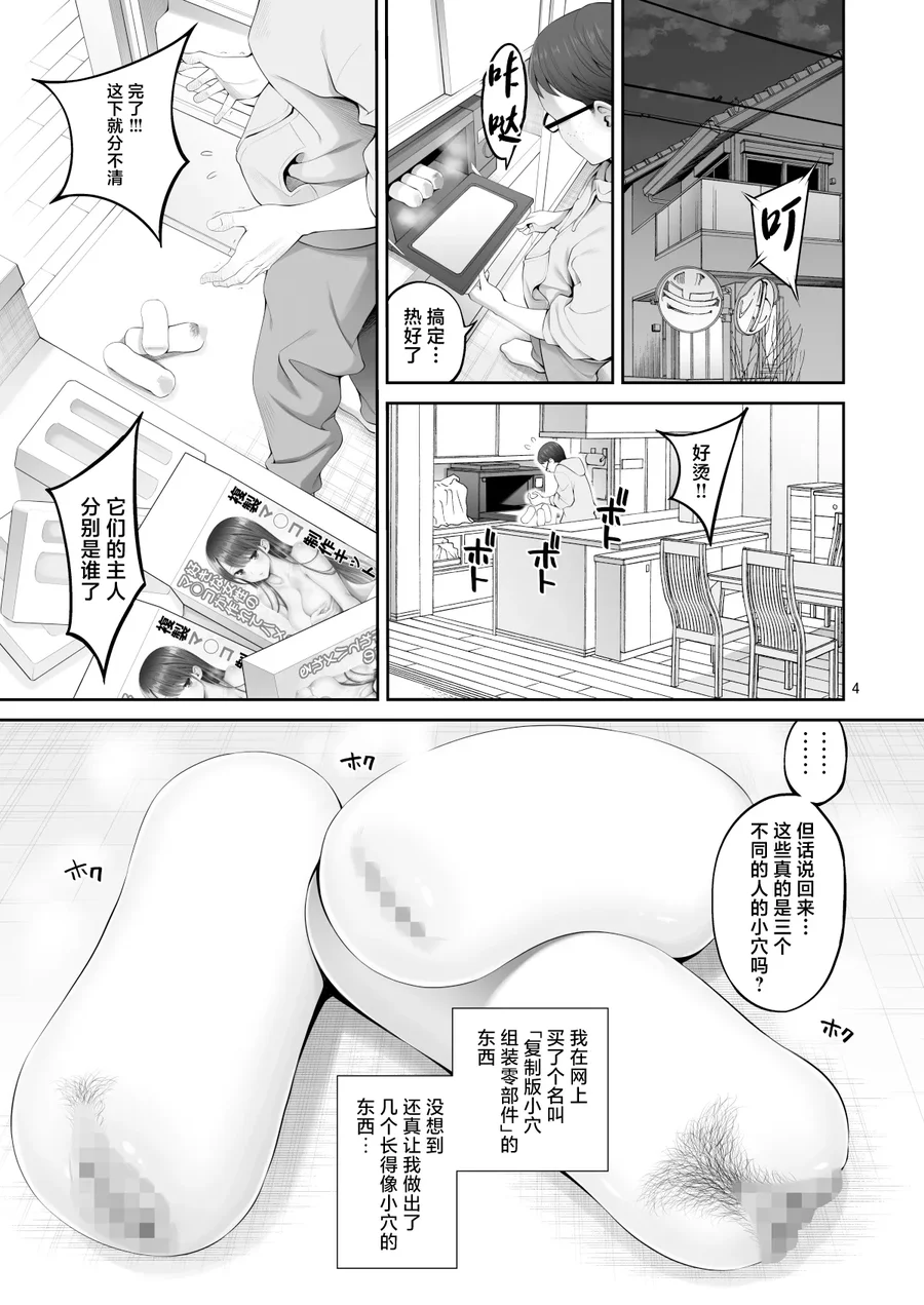 Preview 4
