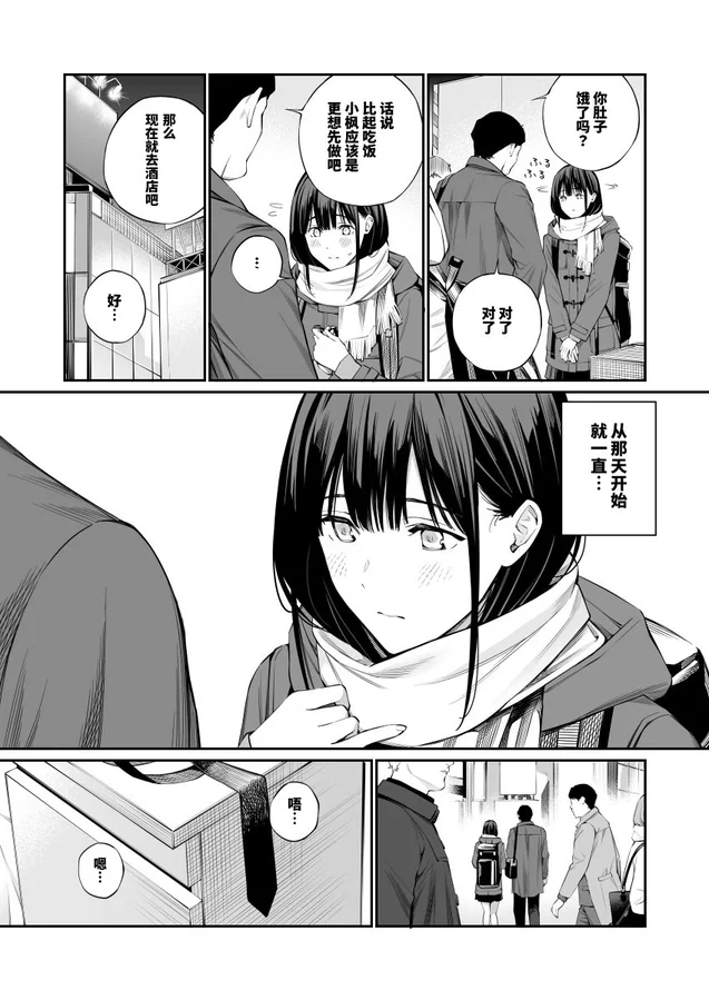 试读预览 6