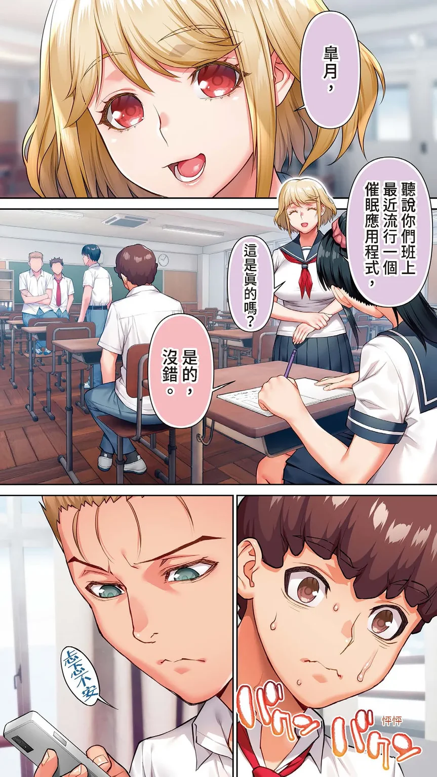 試讀預覽 3