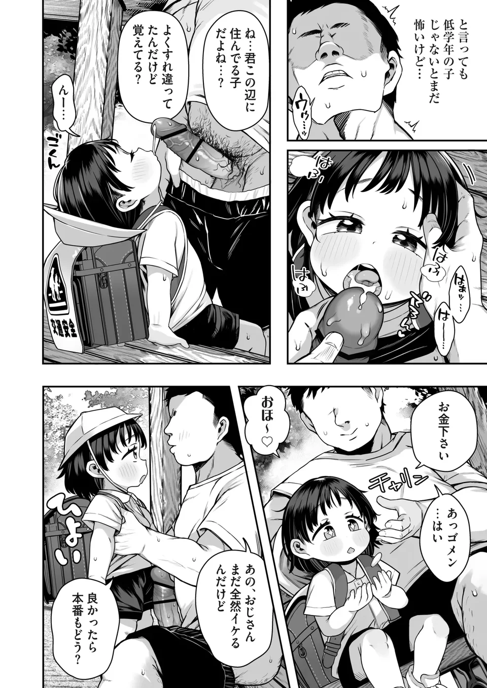 试读预览 6