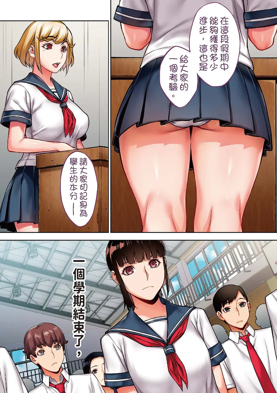 試讀預覽 3