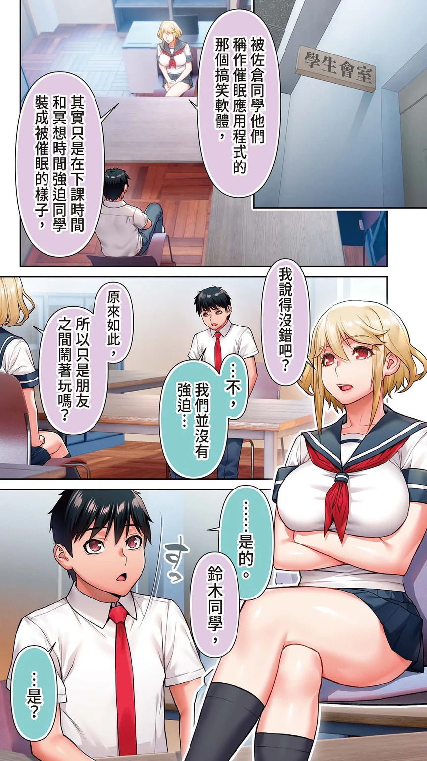 試讀預覽 5