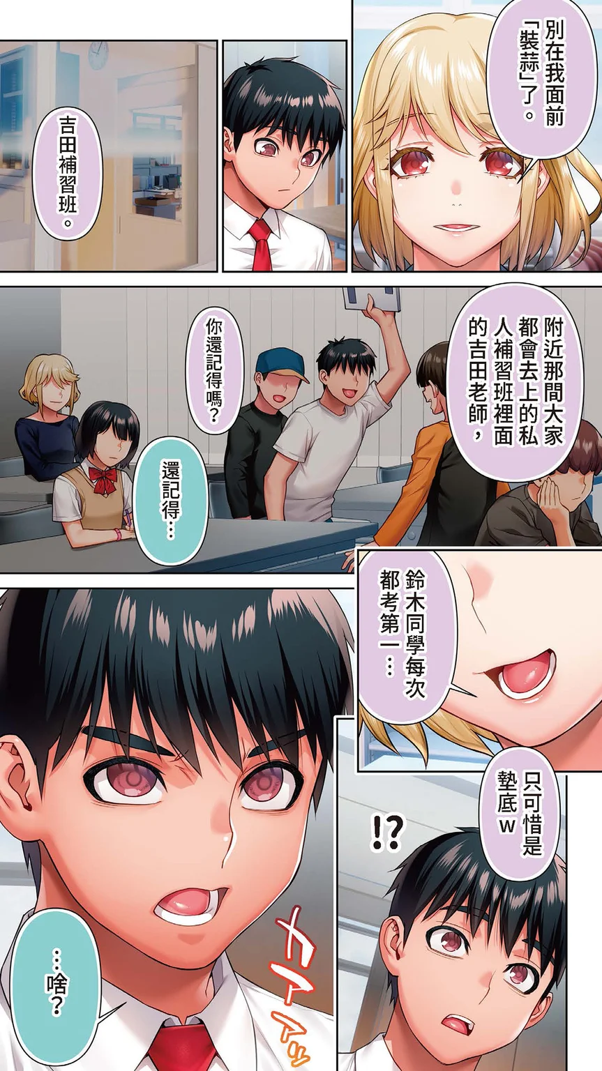 Preview 6
