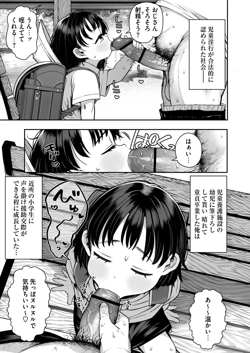 試讀預覽 5