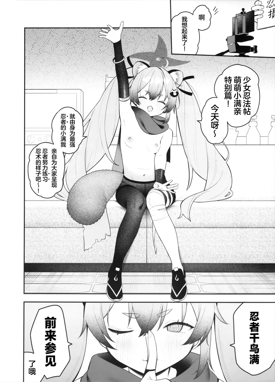 試讀預覽 6