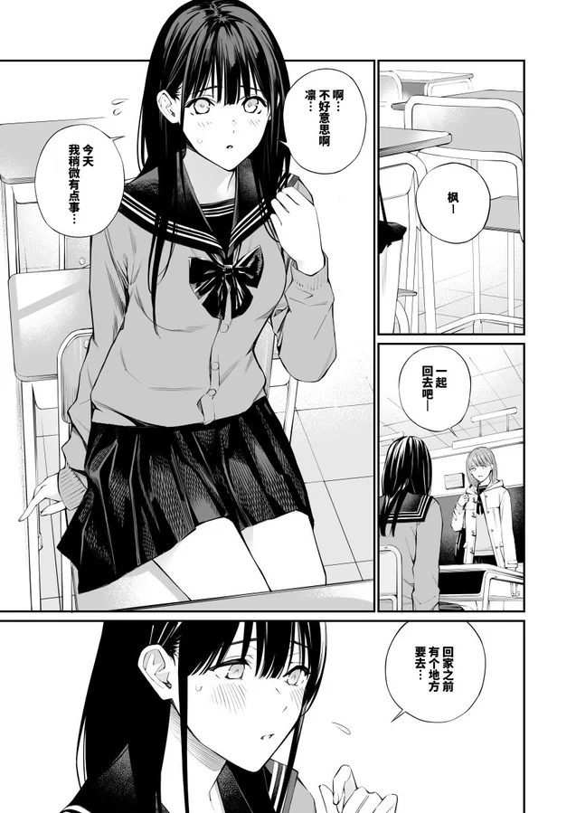 試讀預覽 2