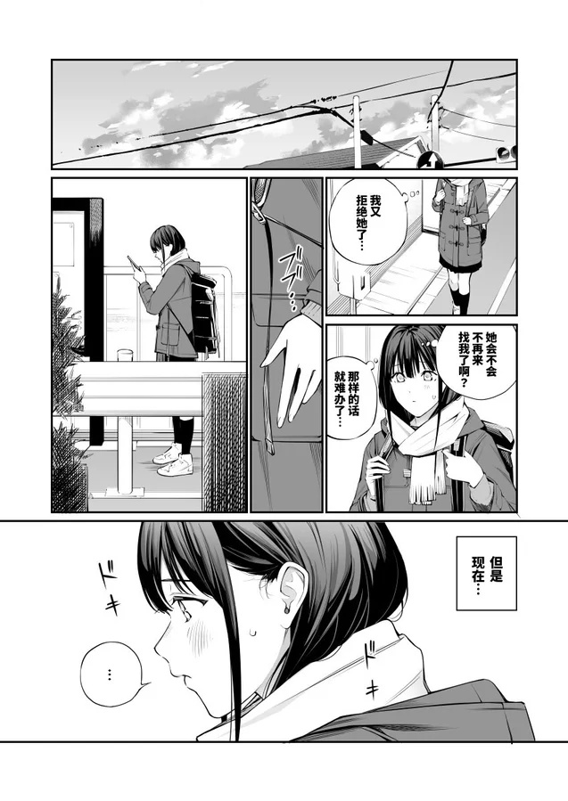 试读预览 4