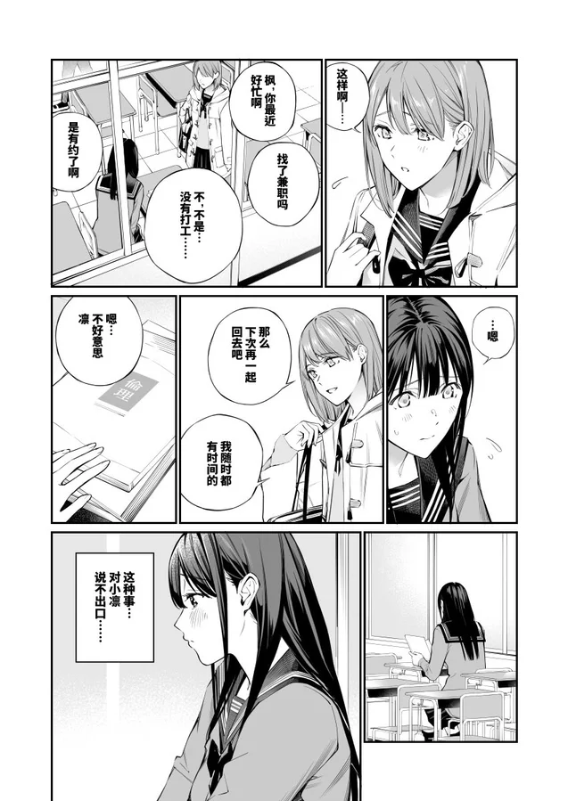 試讀預覽 3