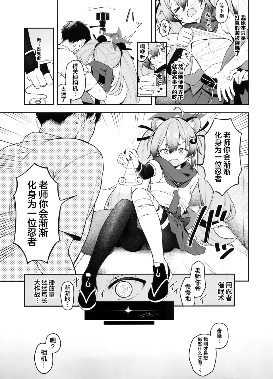 試讀預覽 5