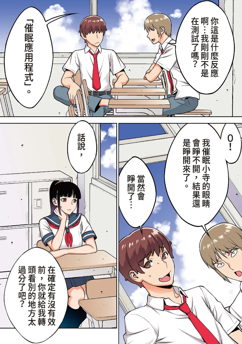 Preview 5