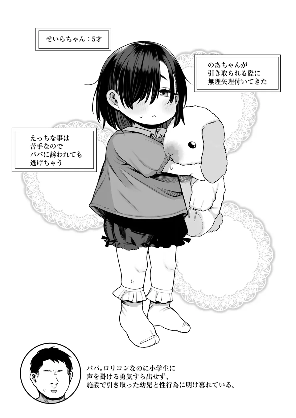 試讀預覽 4