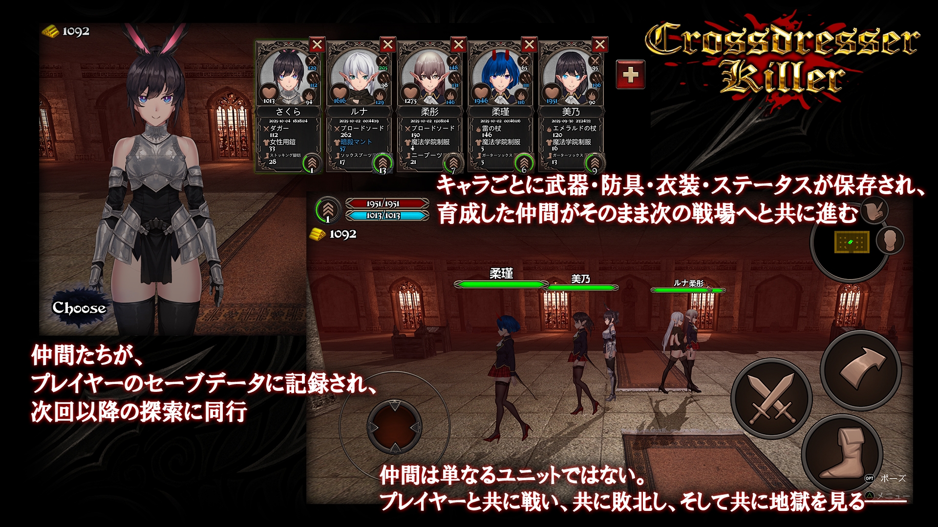 Last Devil 1