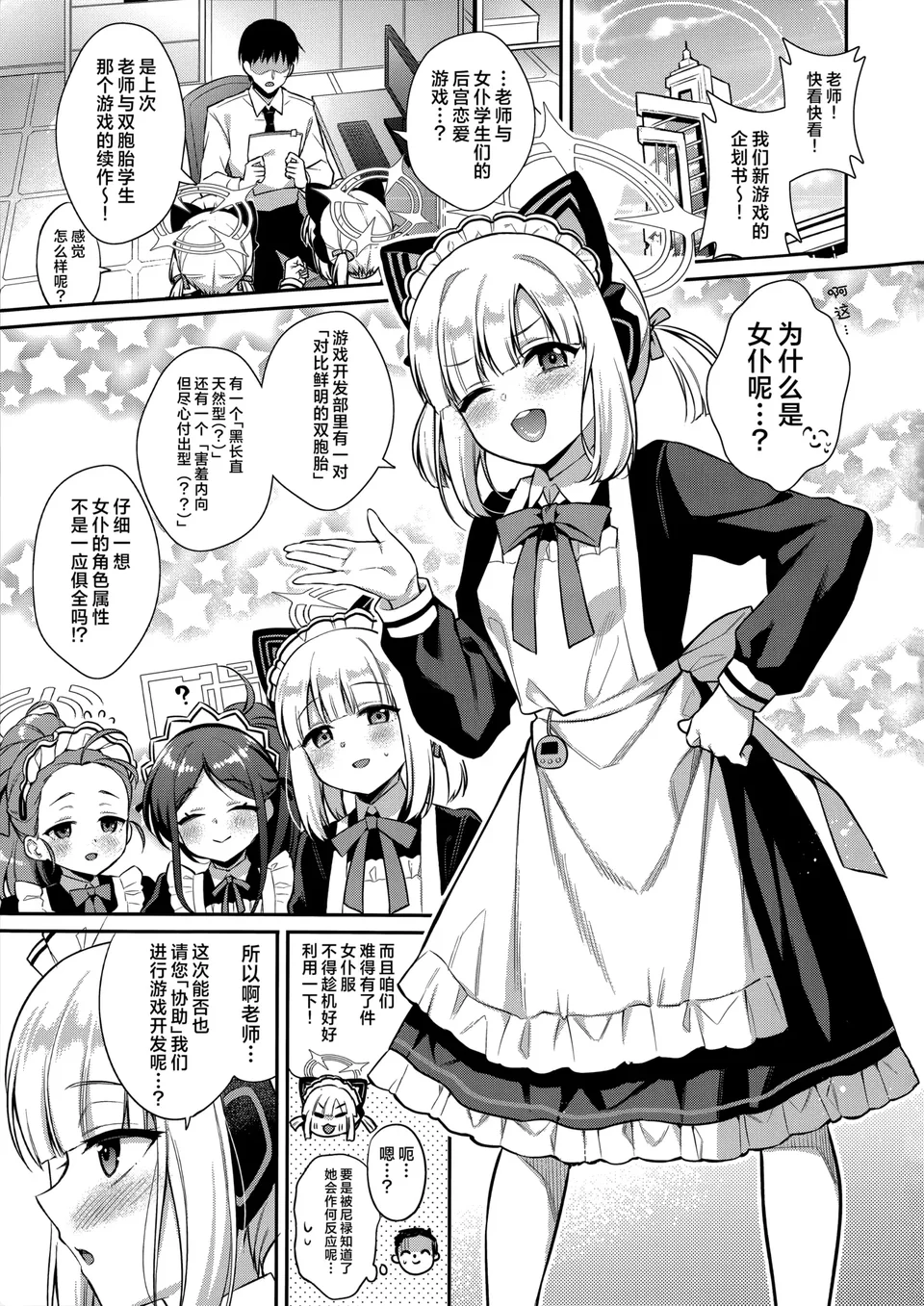 試讀預覽 3