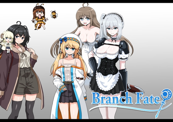 ❀Own Bought❀ [2025.05.01][えちぼ] BranchFate [RJ01374524]