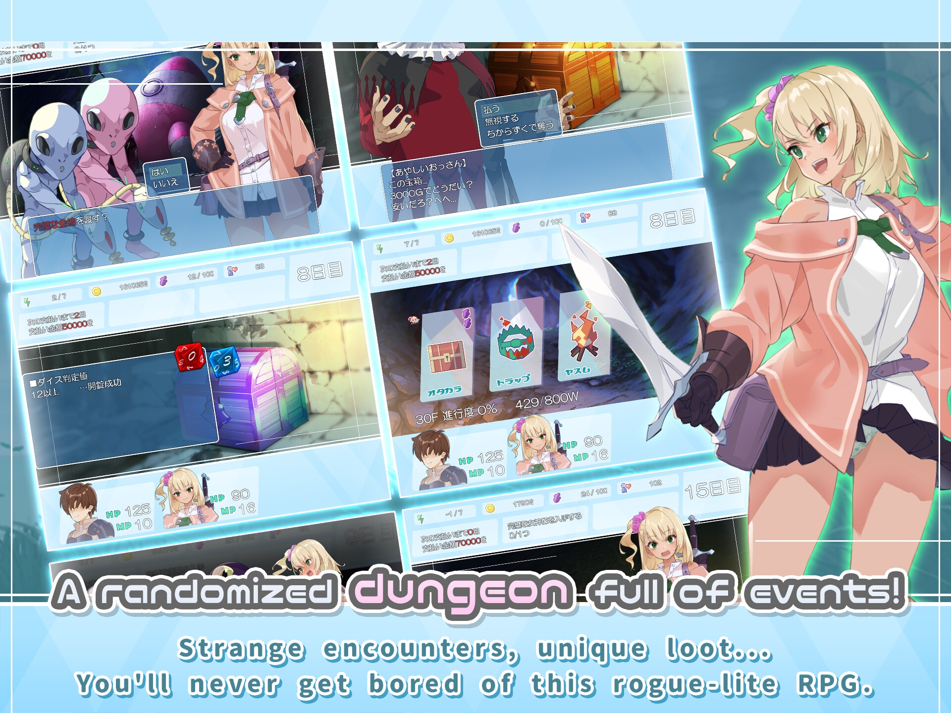 Dungeon with Girl 1